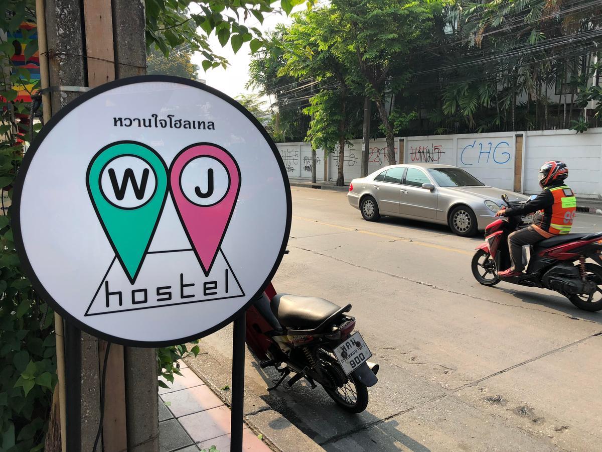 Wj Hostel バンコク都 エクステリア 写真